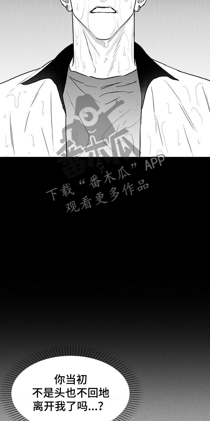 第25章：百感交集26