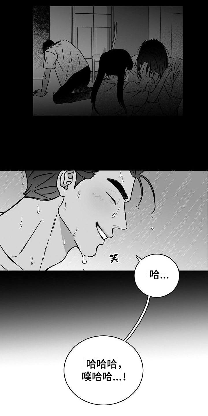 第13章：天赐良机12