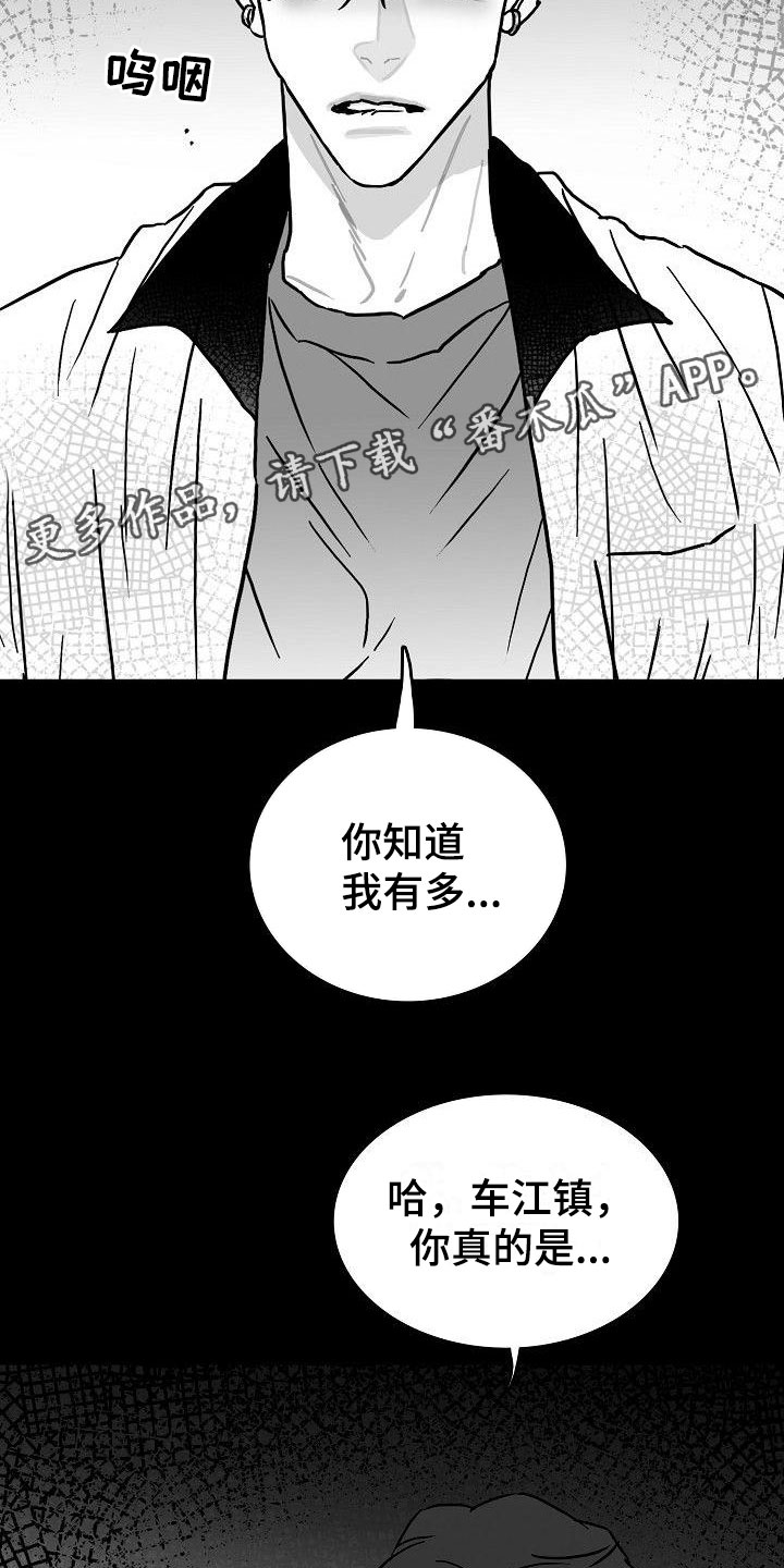 第9章：到此为止25