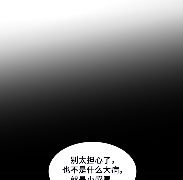 第83章：【第二季】啰嗦的老太太25