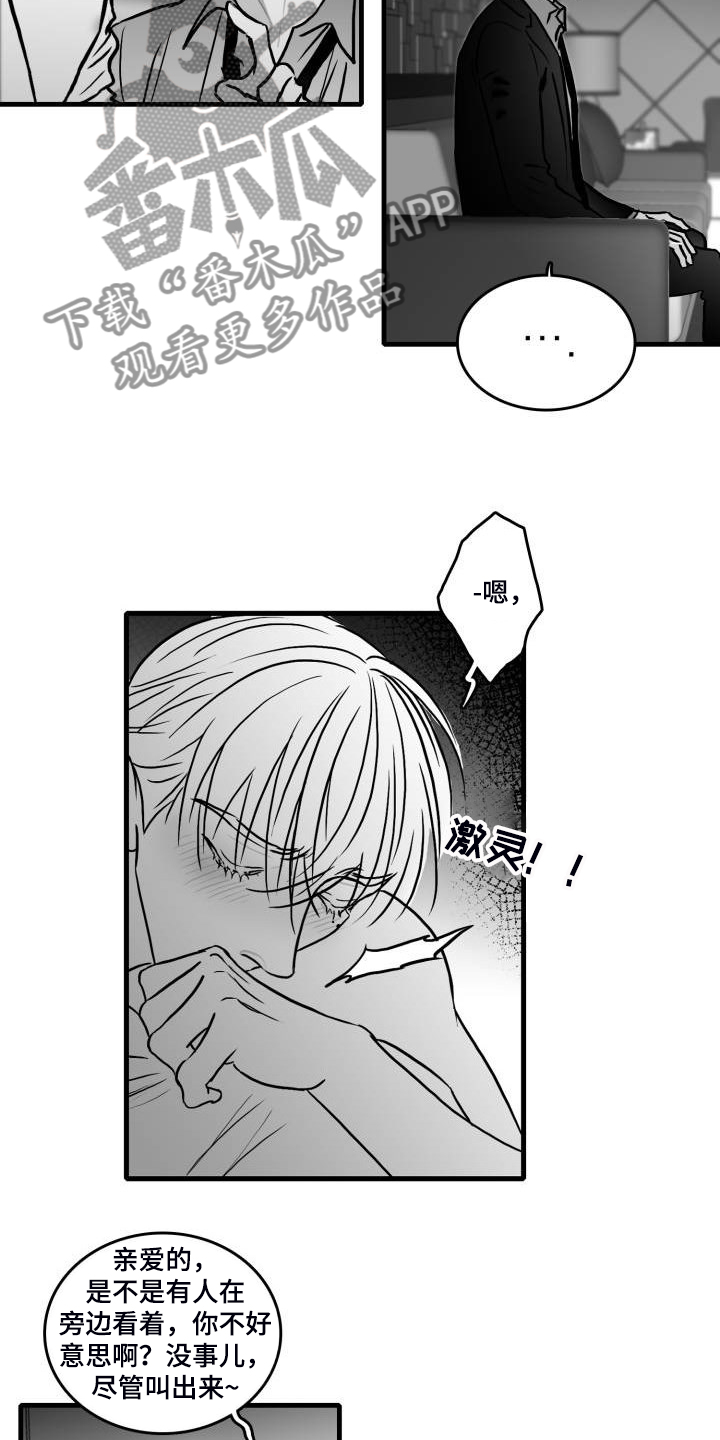 第64章：【第二季】现实的面目8