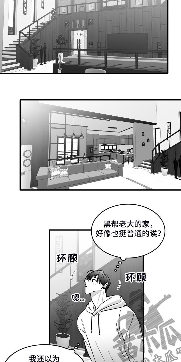 第52章：搬进他家11