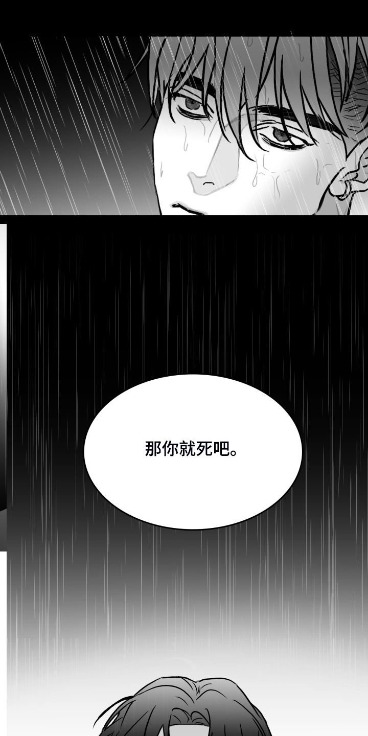 第58章：【第二季】钱怎么来的6