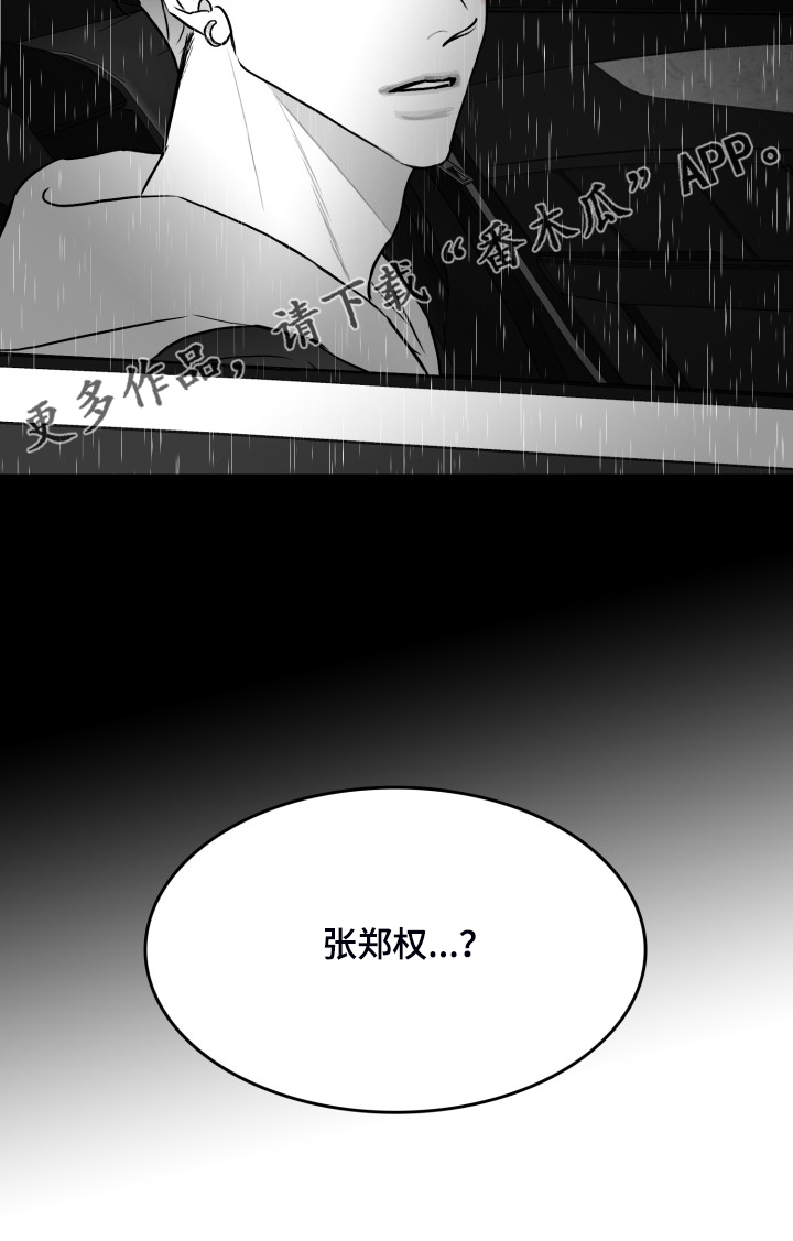 第69章：【第二季】火急火燎16