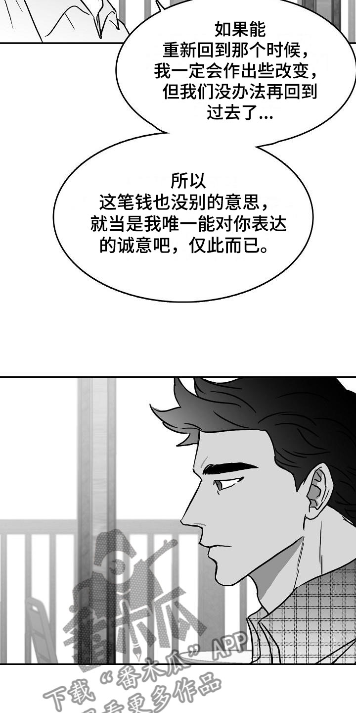 第27章：好好相处16