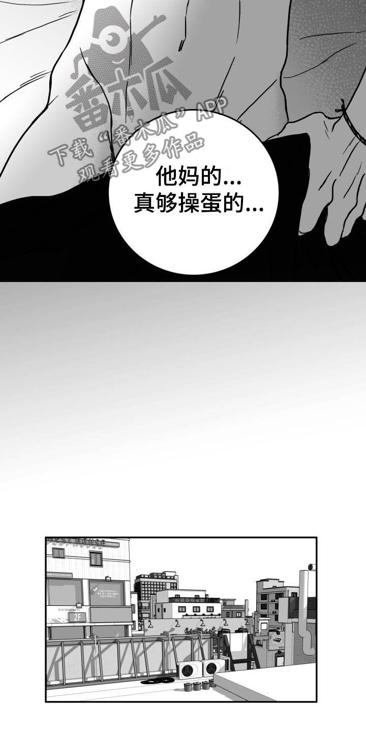 第11章：时过境迁16