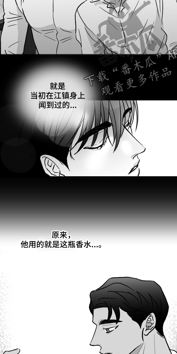 第48章：准备好了吗14