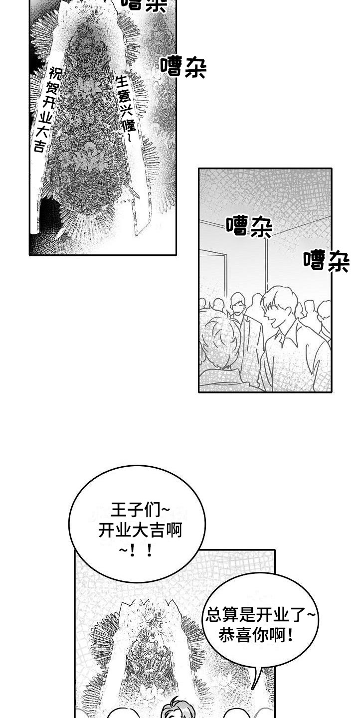 第18章：求助16