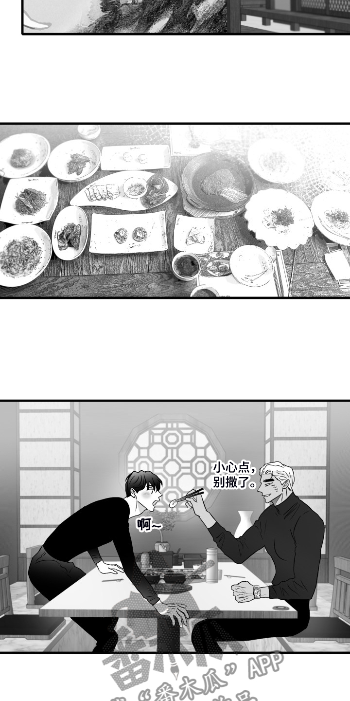 第91章：【第二季】去了就知道28