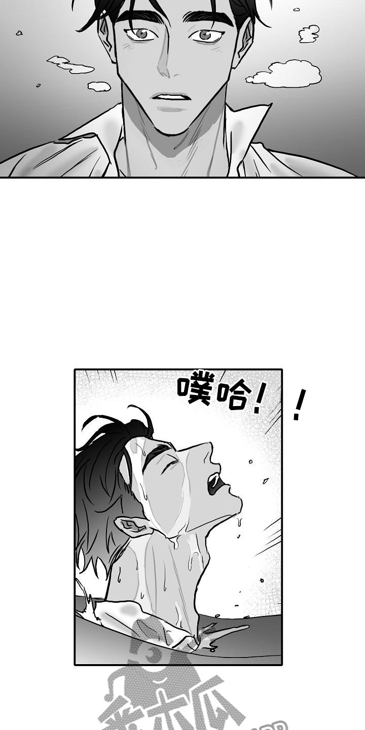 第38章：再临海边16