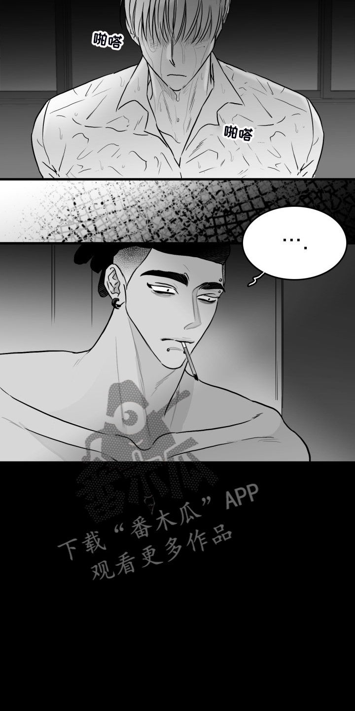 第91章：【第二季】去了就知道24