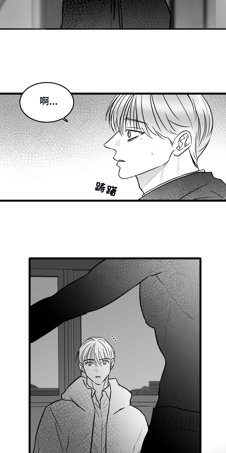 第89章：【第二季】拿快递5