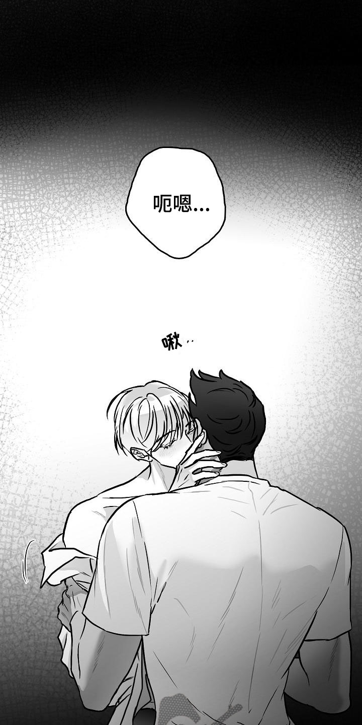 第32章：不约而同15