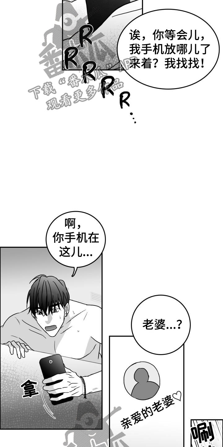 第11章：时过境迁8