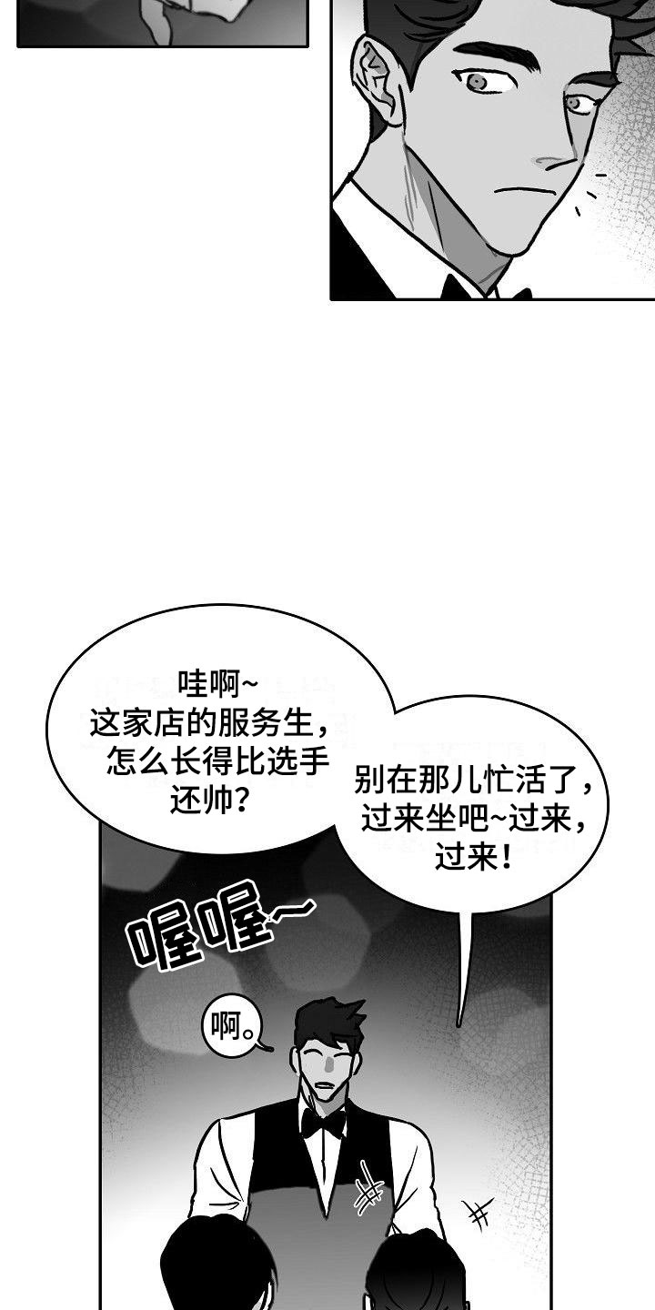 第24章：相见6