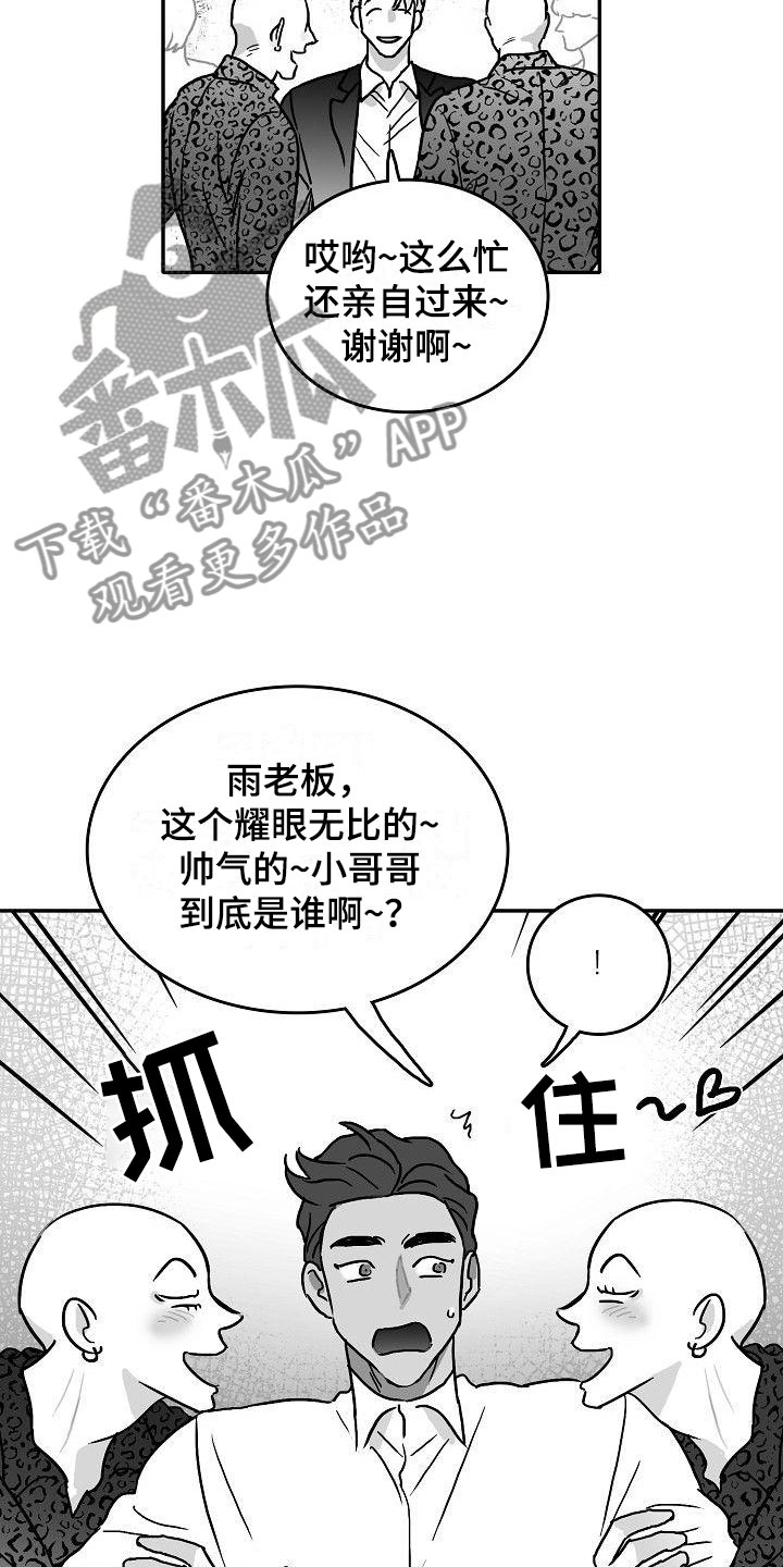 第18章：求助17