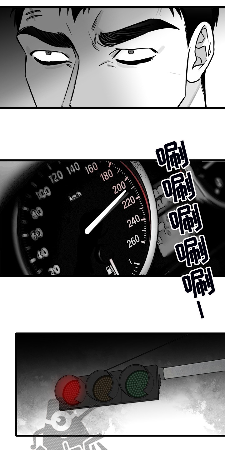 第80章：【第二季】争分夺秒12