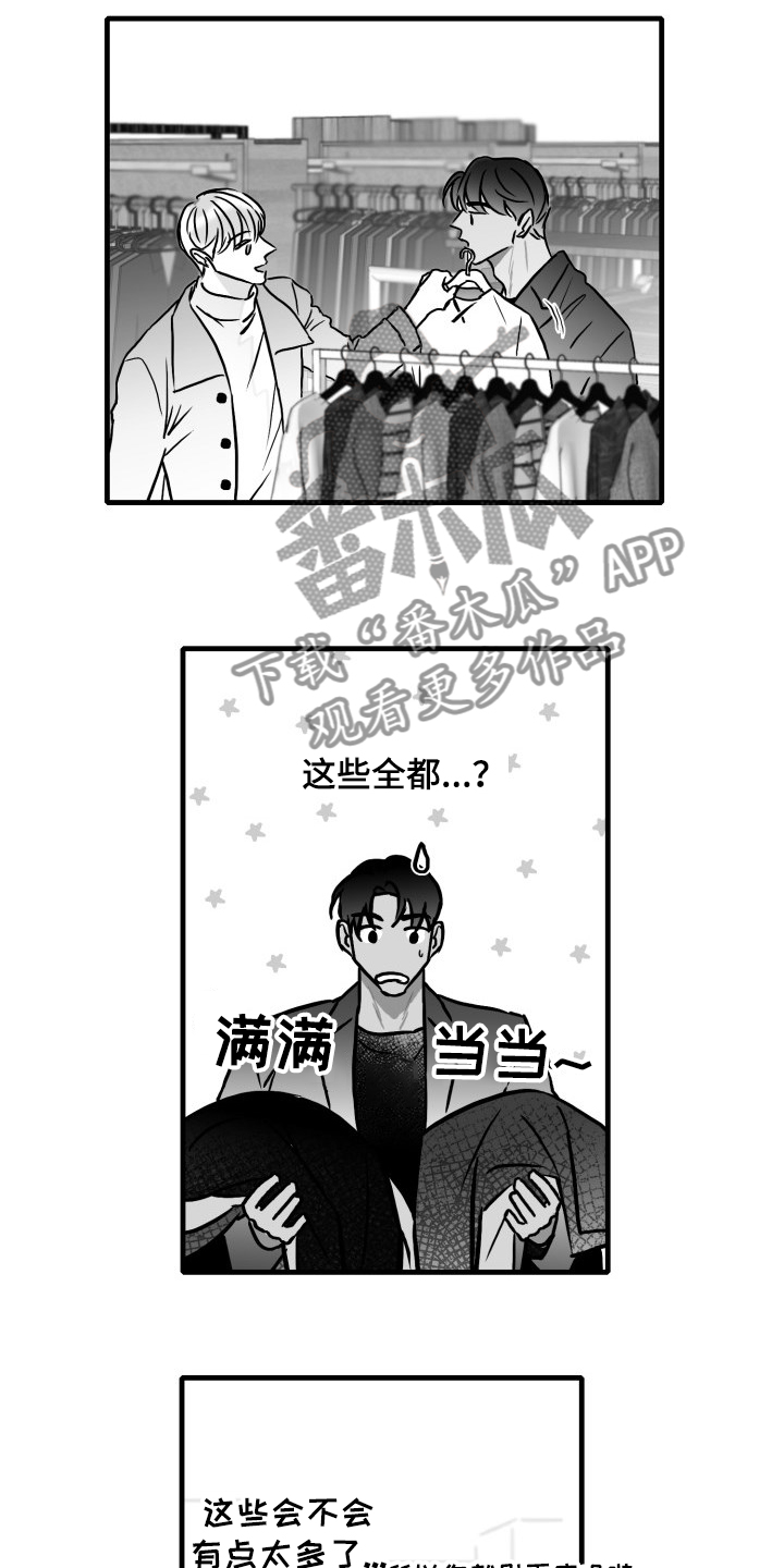 第48章：准备好了吗5