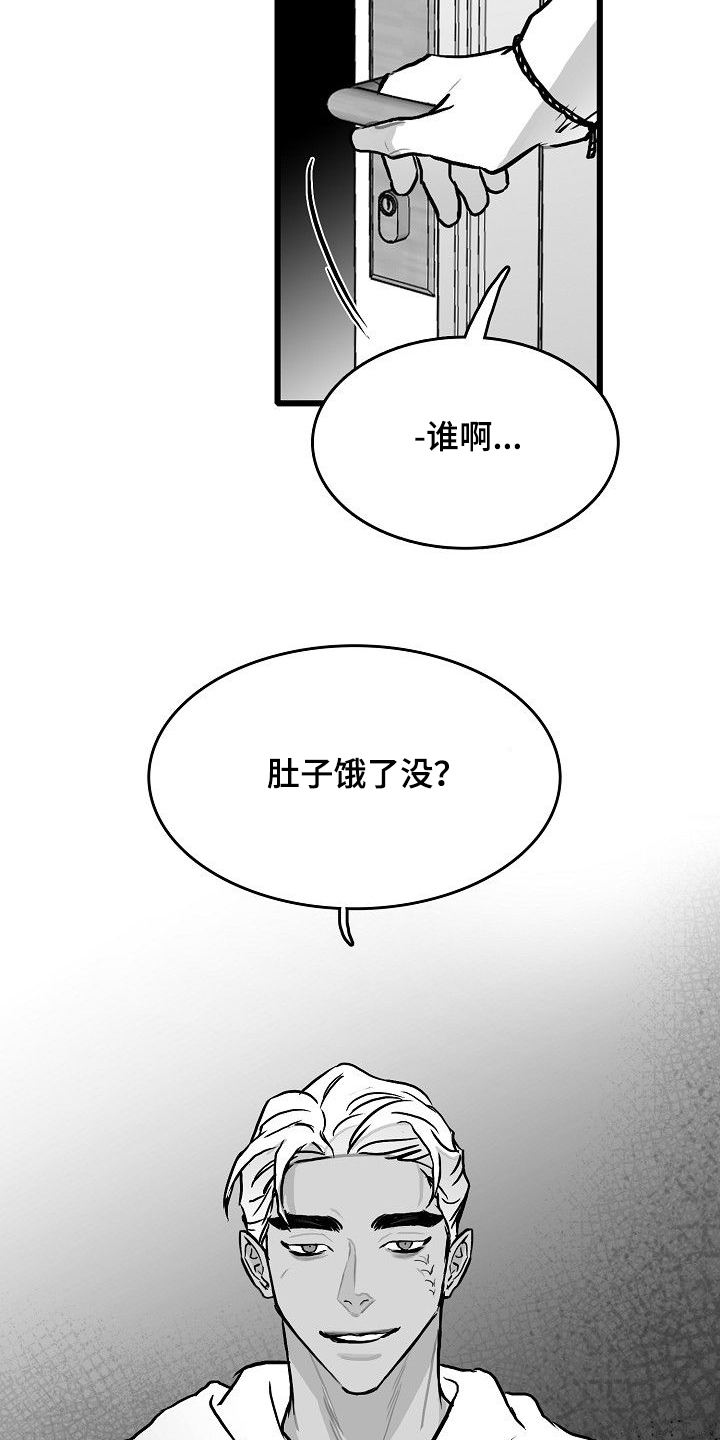 第45章：什么都不是16