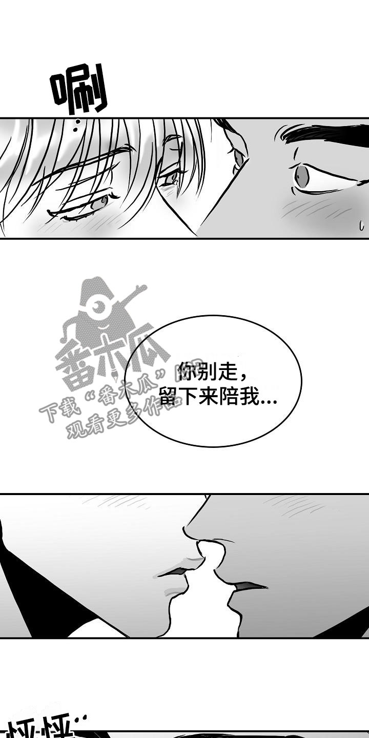第31章：他的名字8