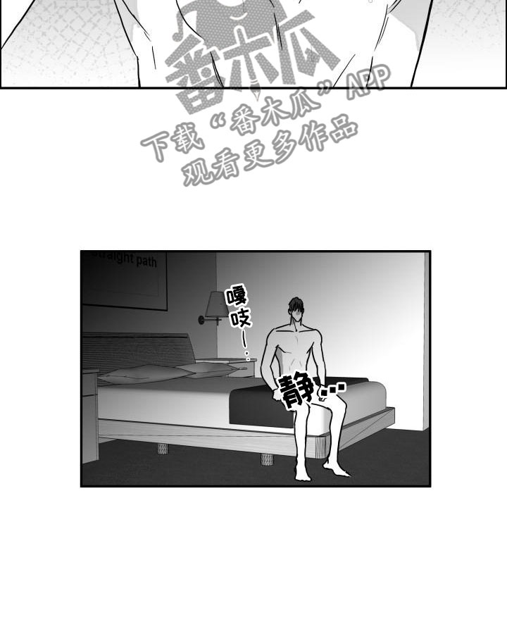 第11章：时过境迁14
