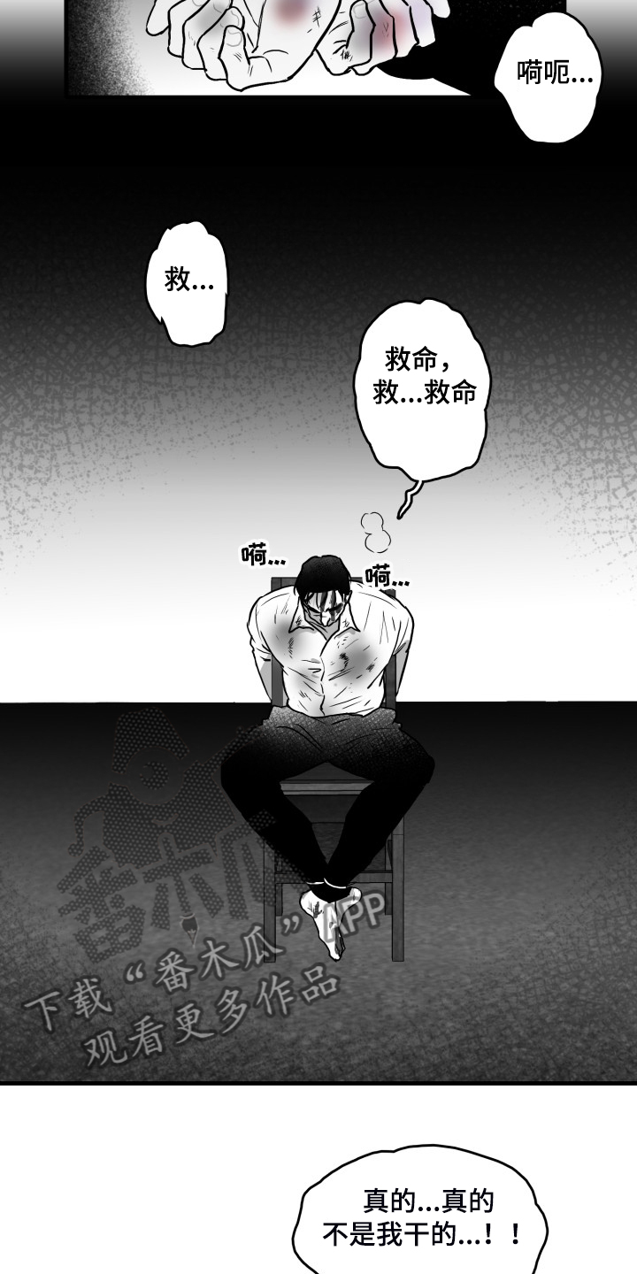 第54章：做的好1