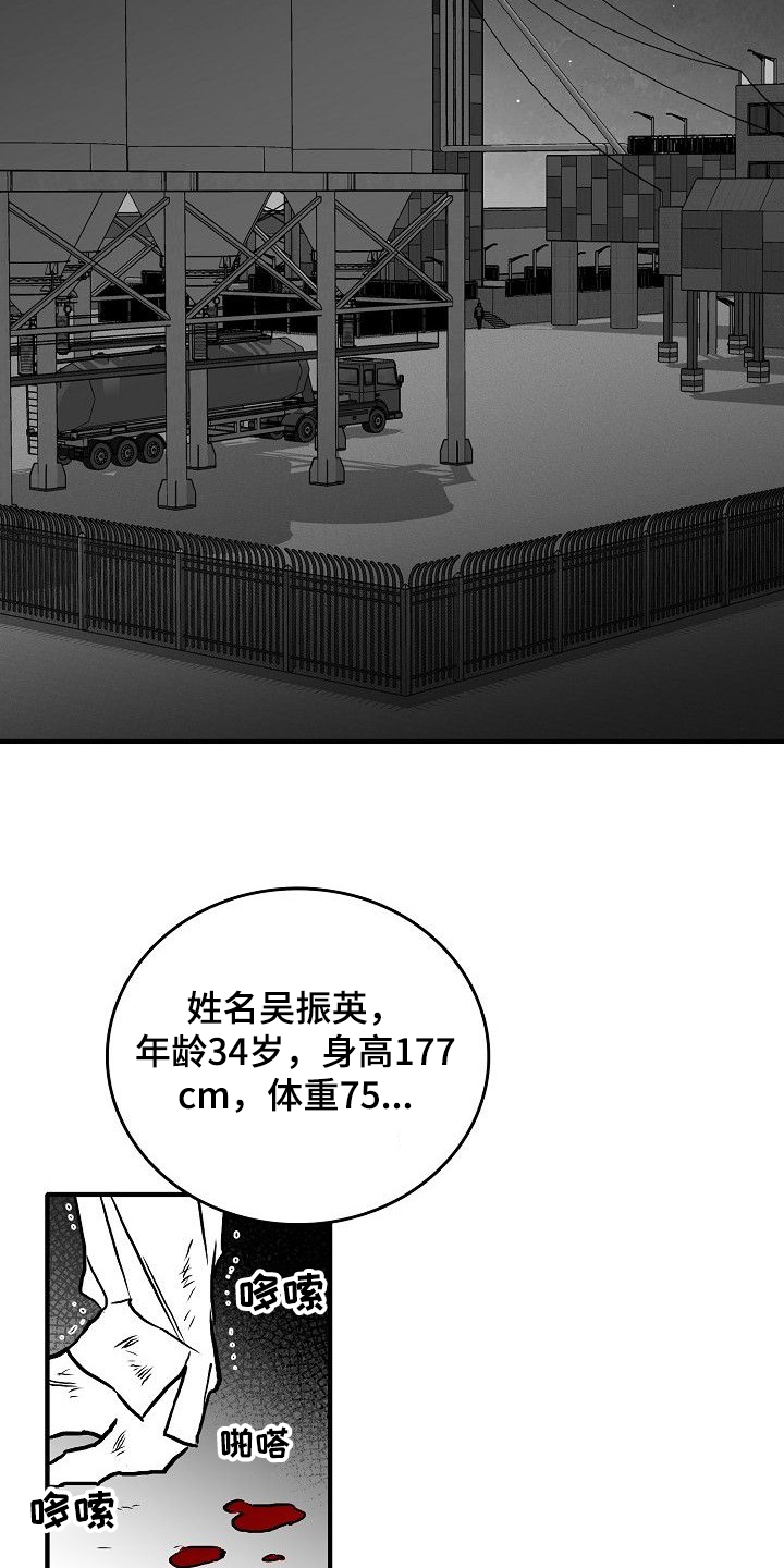 第42章：发善心？6