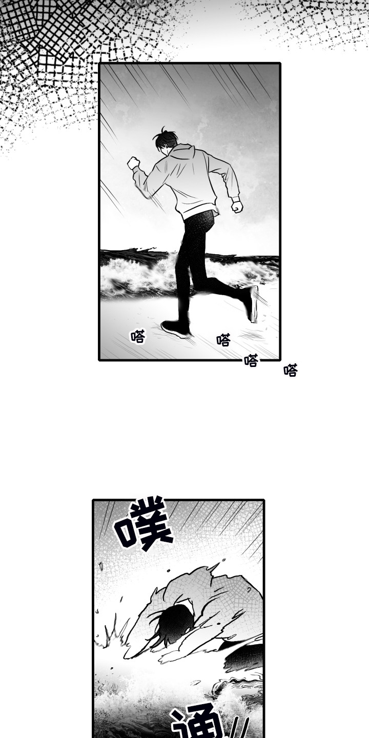 第72章：【第二季】明明活的很努力19