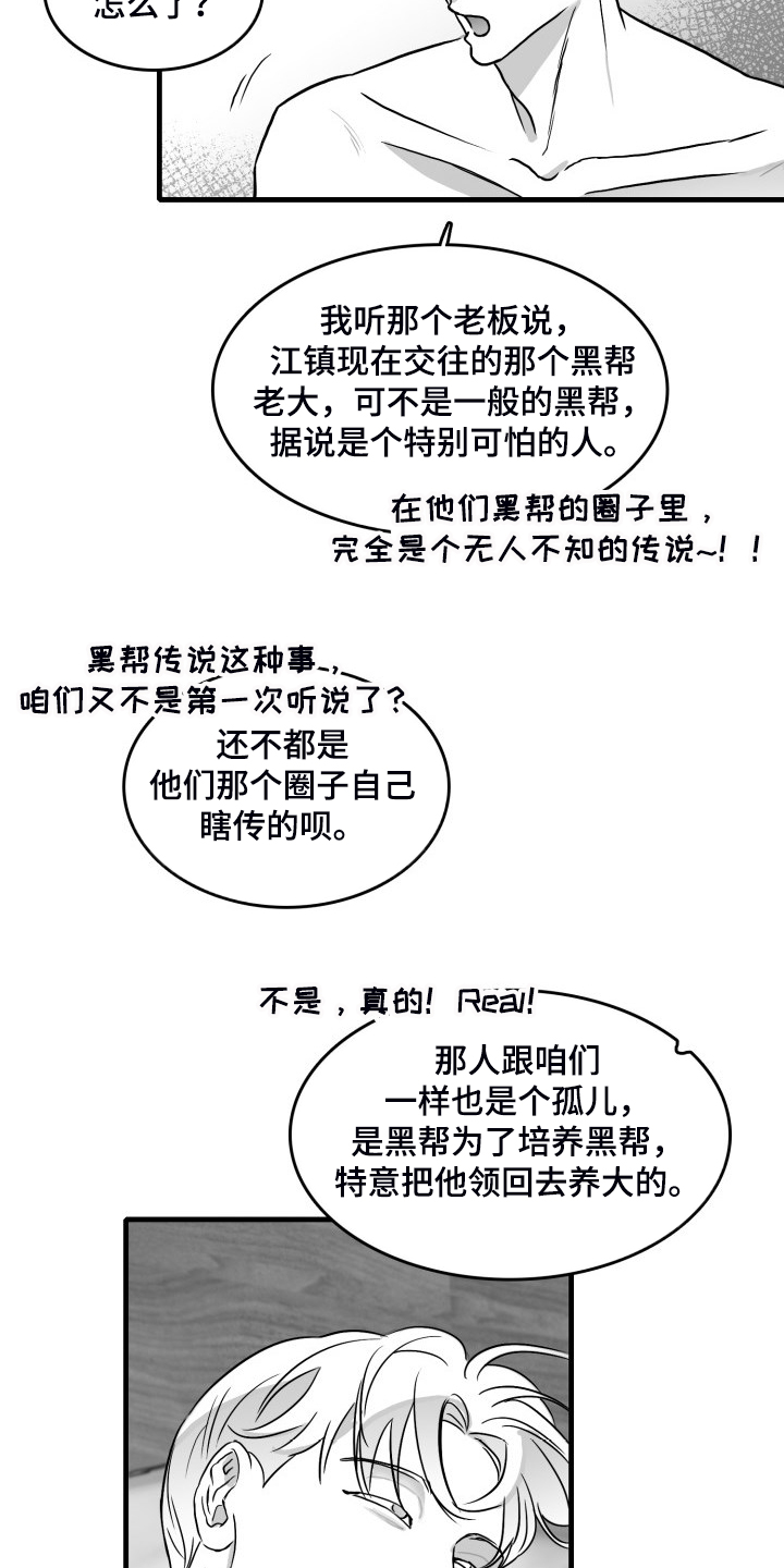 第52章：搬进他家6