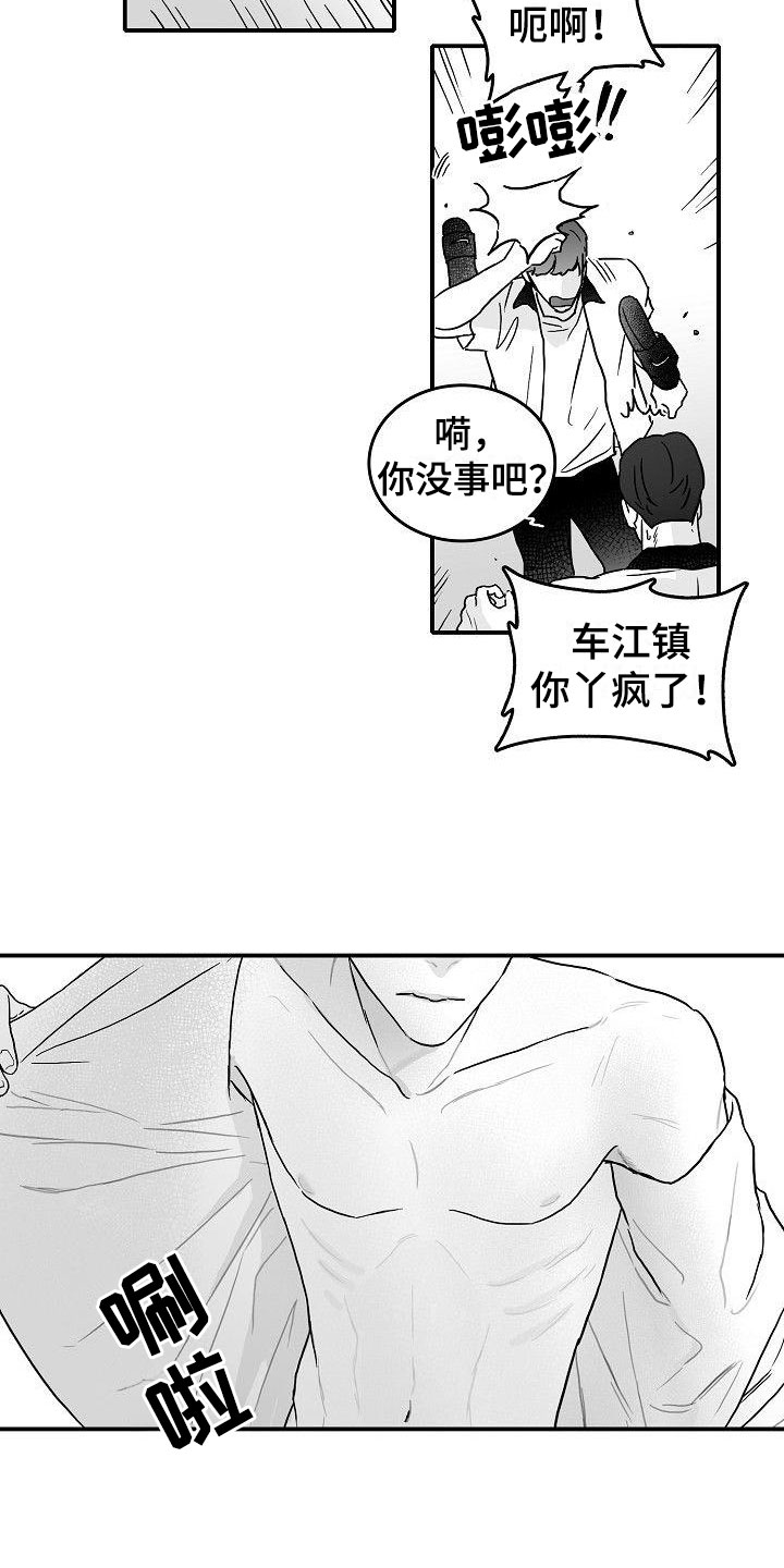 第1章：心存死志13
