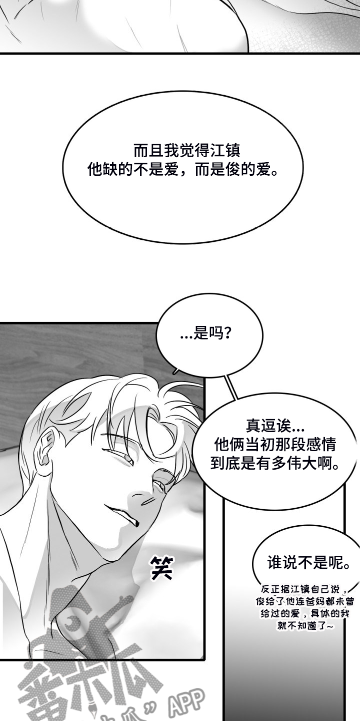 第52章：搬进他家4