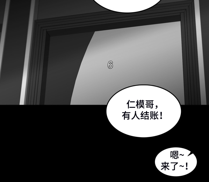 第95章：【第二季】回不去了6