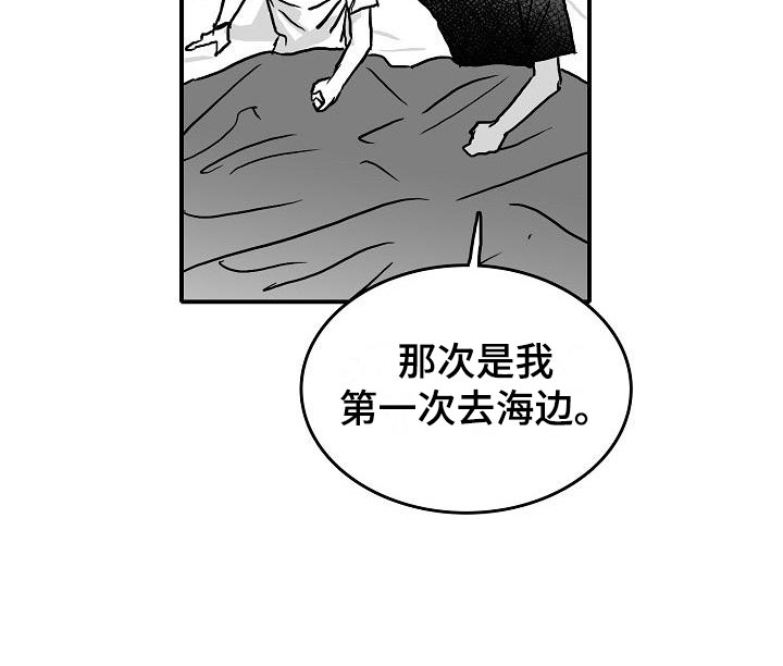 第39章：破镜重圆26