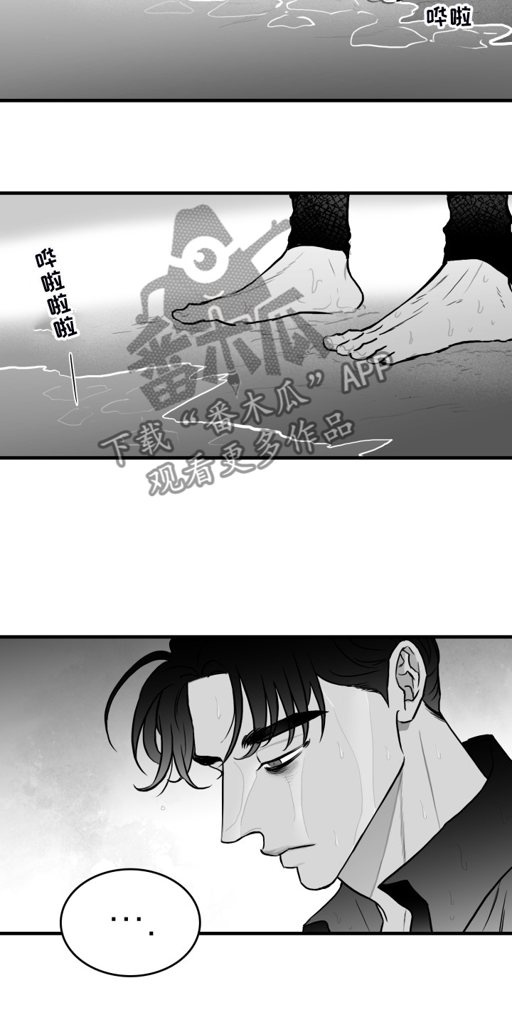 第71章：【第二季】不可以和他见面22