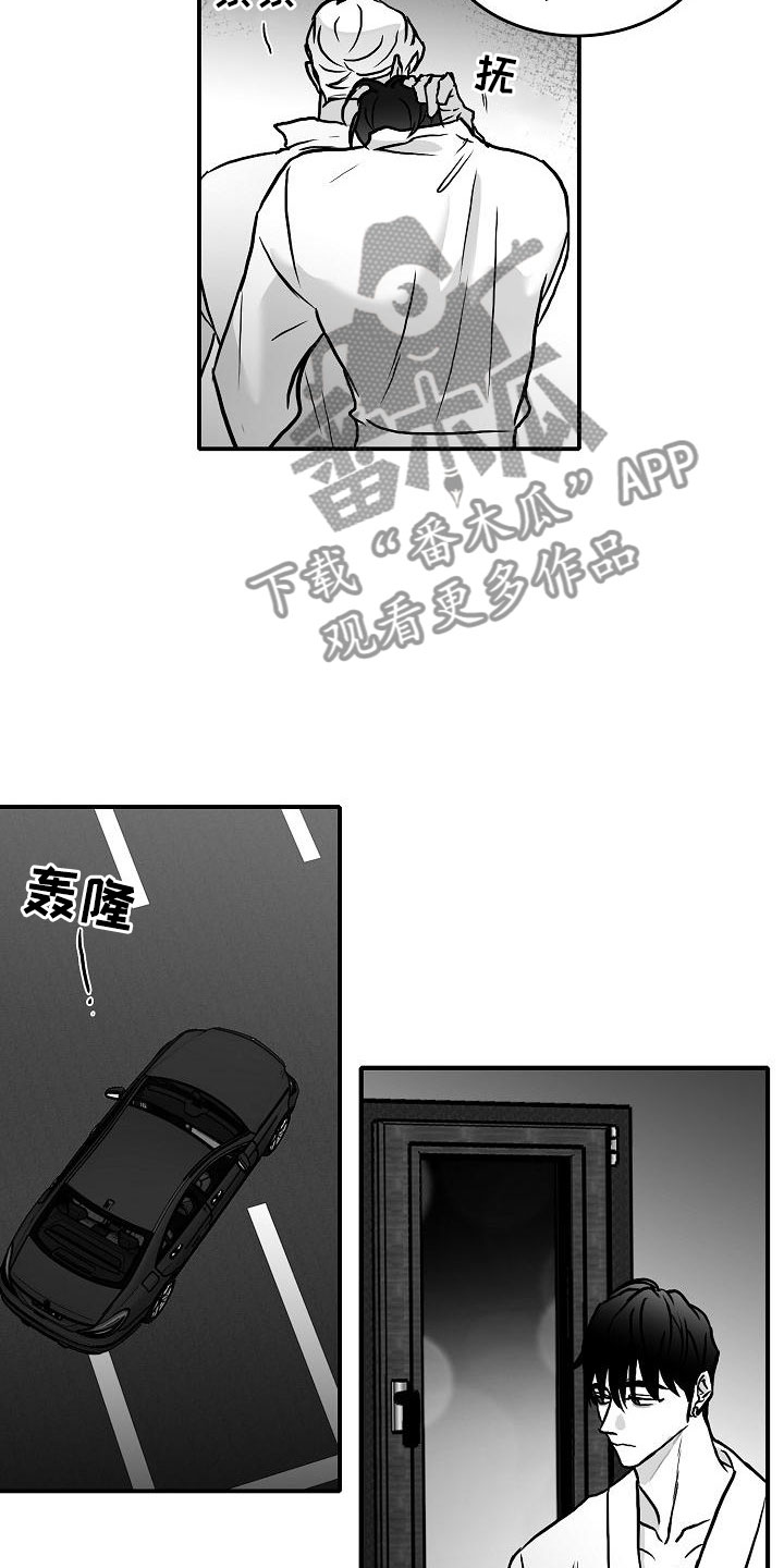 第32章：不约而同6