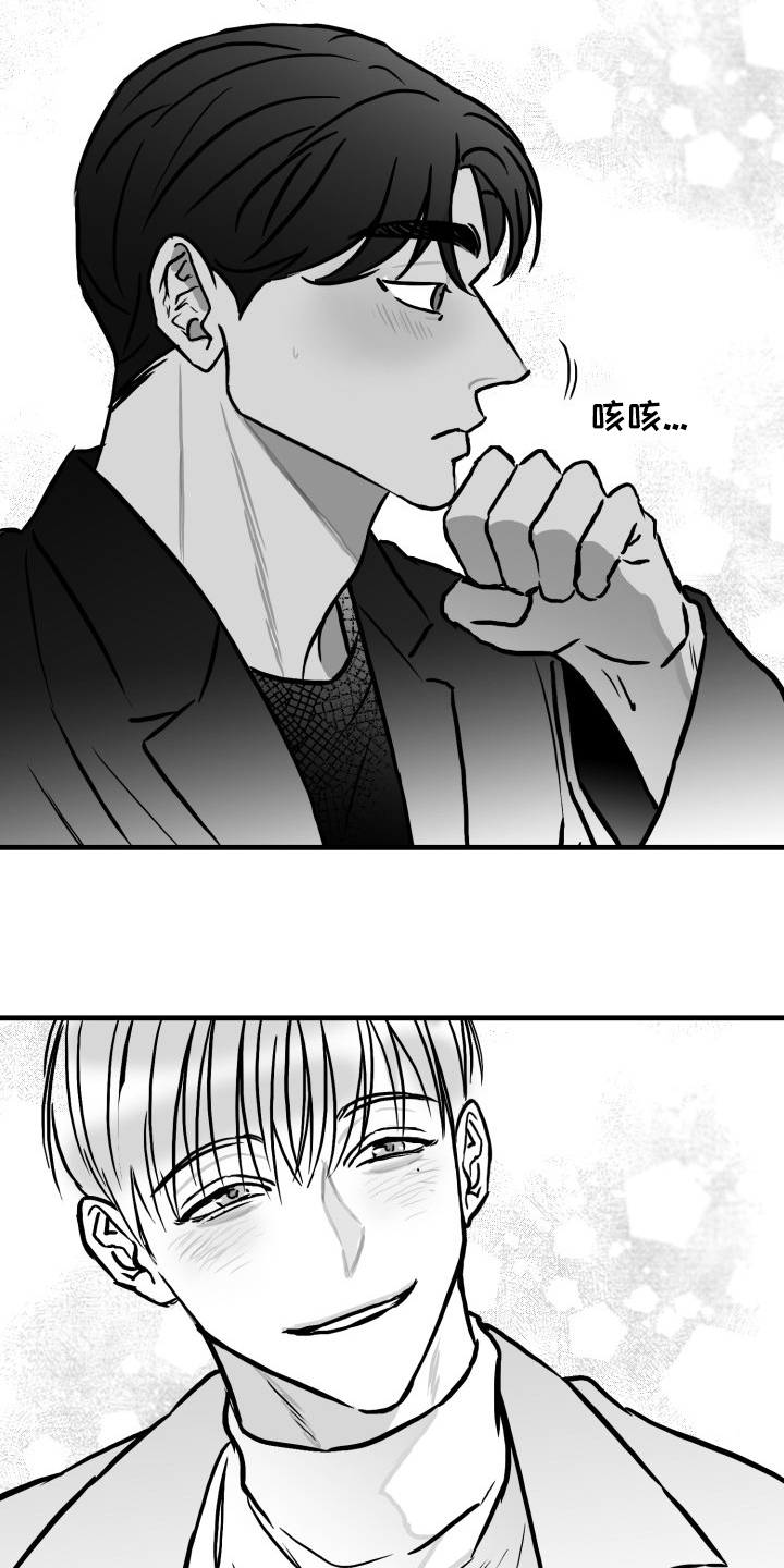 第48章：准备好了吗3