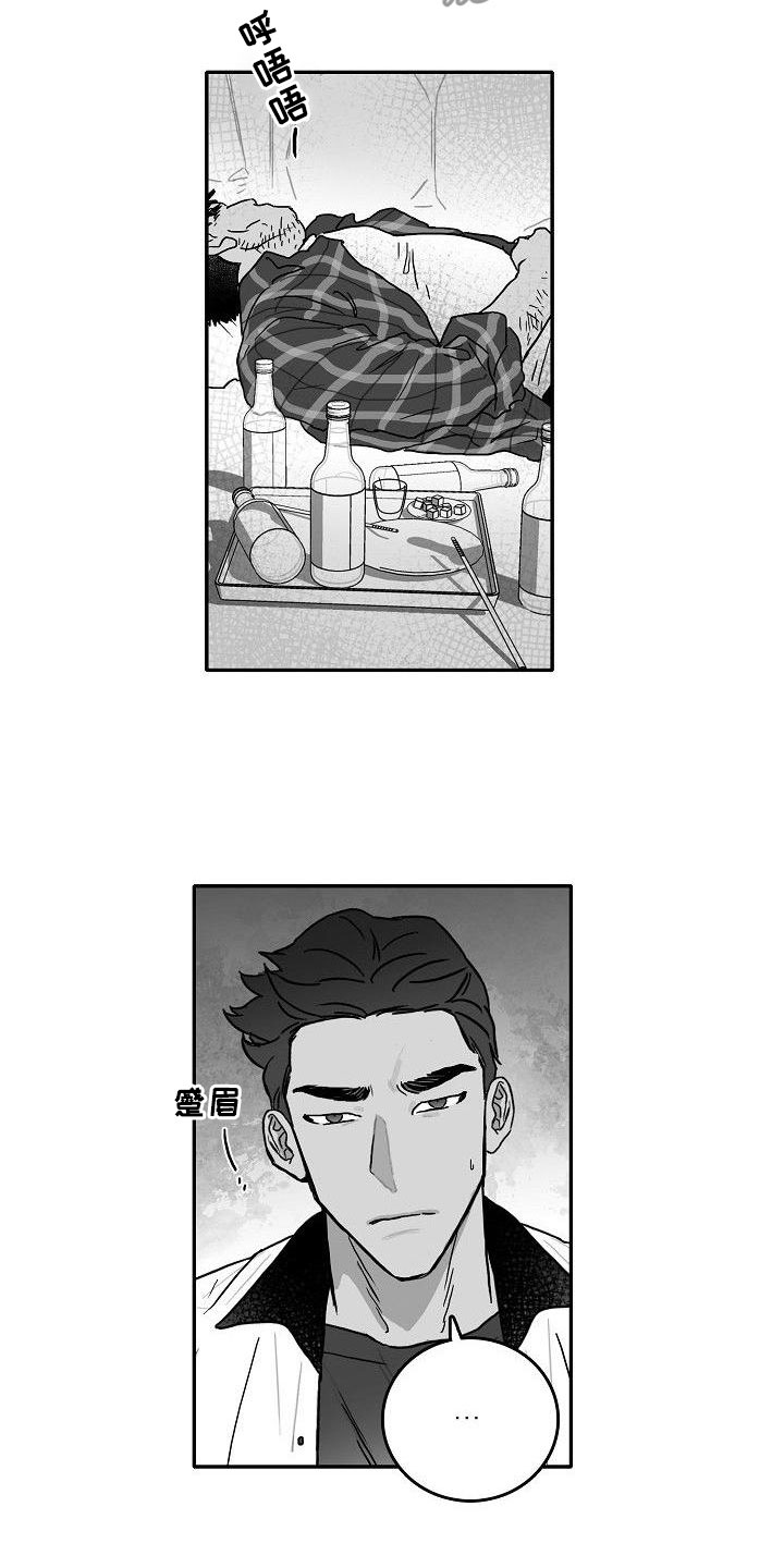 第4章：默契测试17