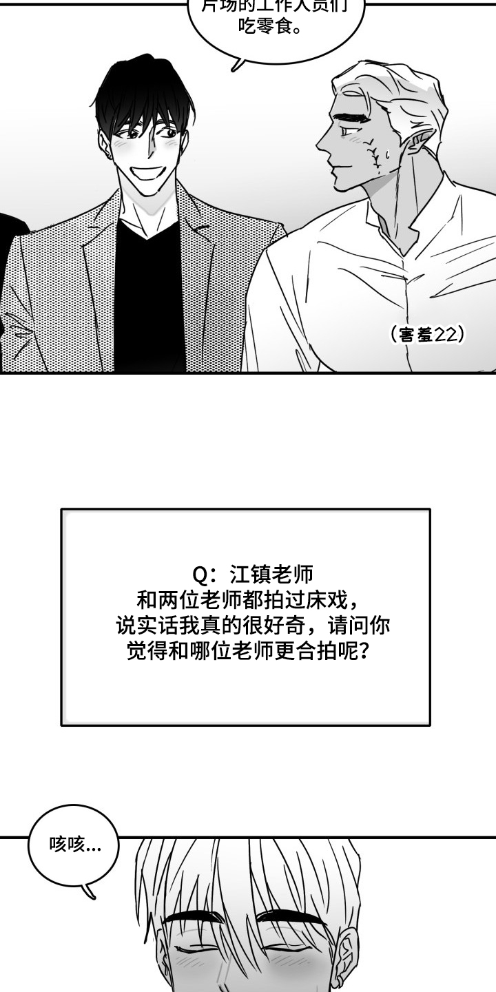 第47章：愚人节篇10