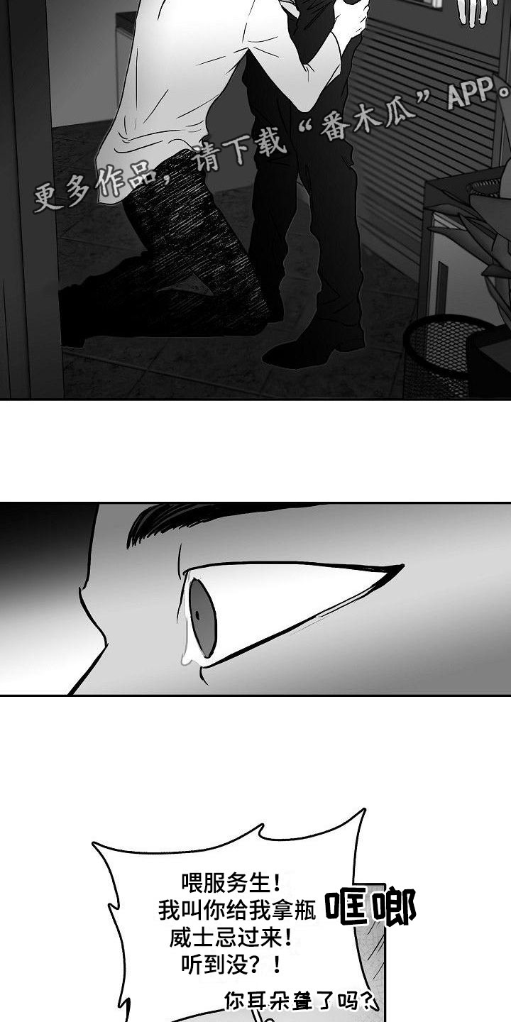 第21章：邀约1