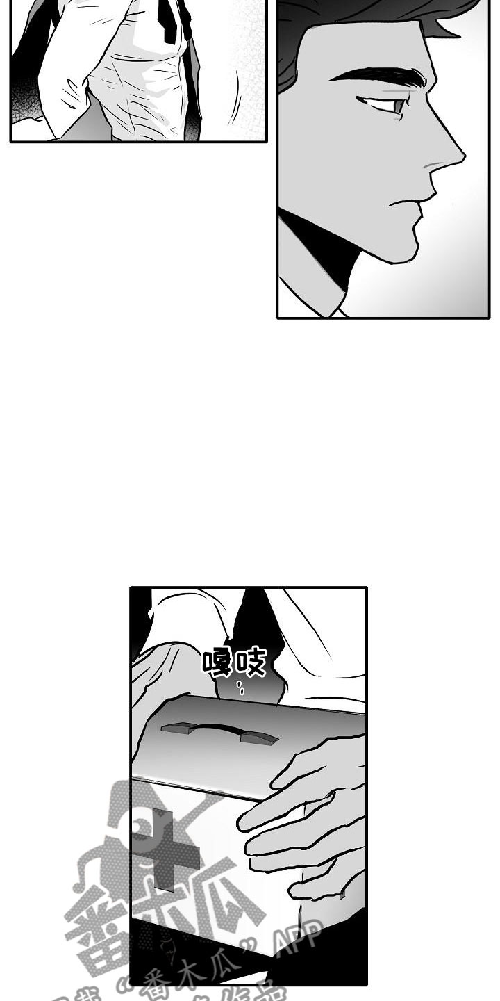 第35章：安慰13