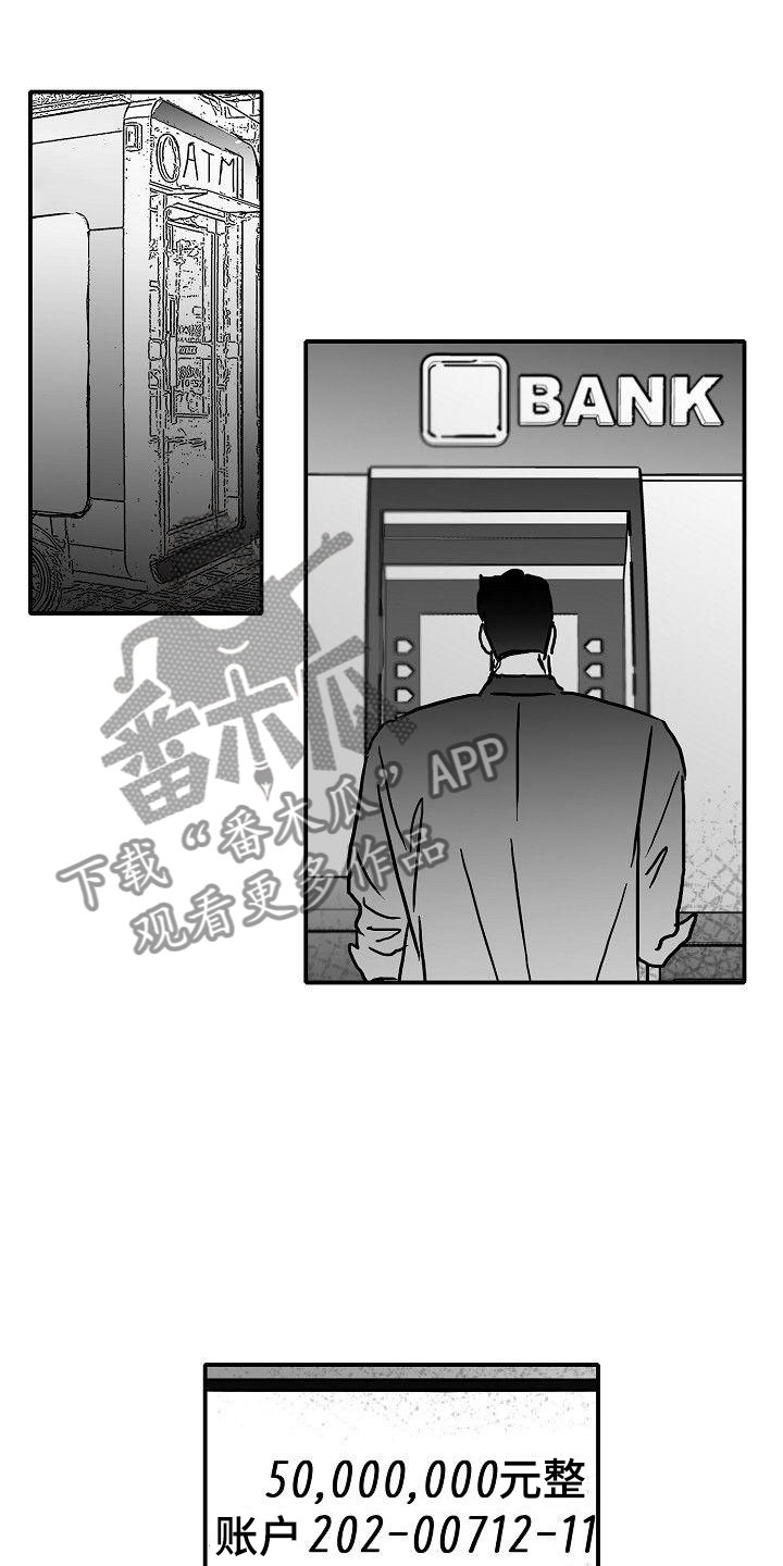 第15章：破釜沉舟6
