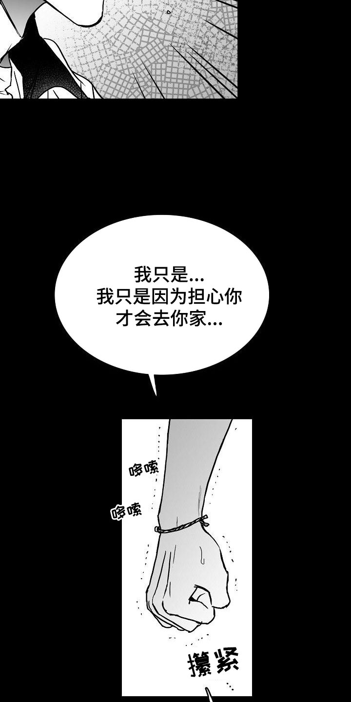 第9章：到此为止23