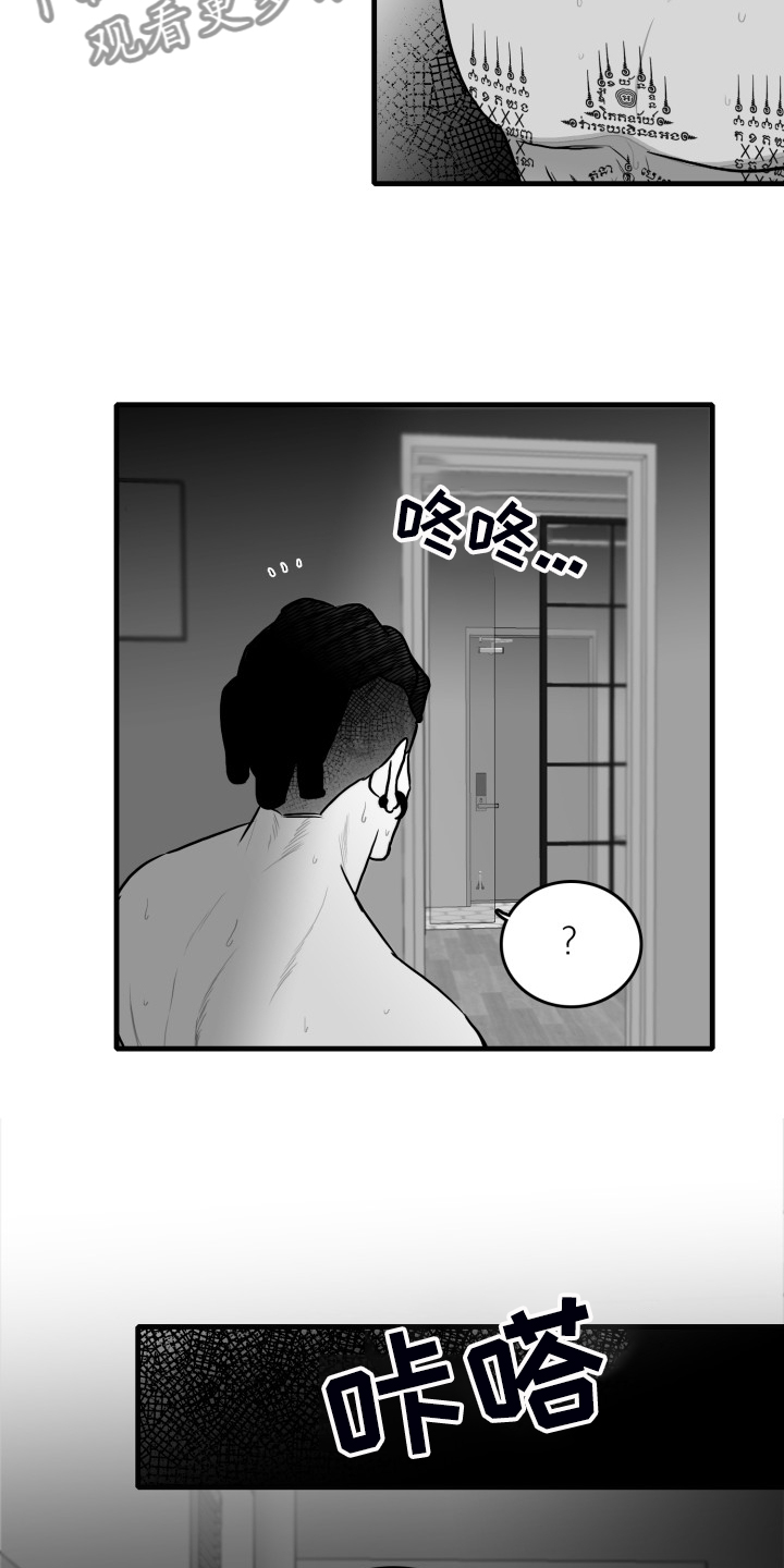 第91章：【第二季】去了就知道22