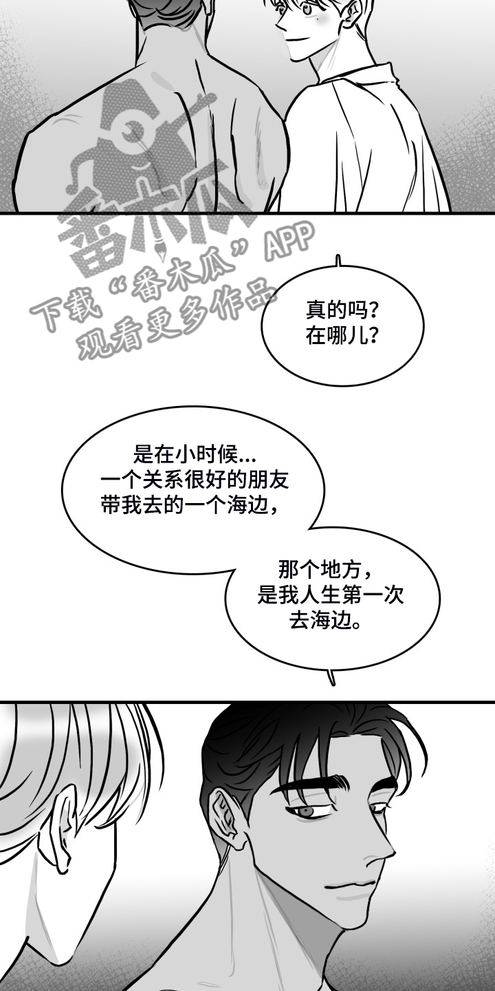 第62章：【第二季】借贷11