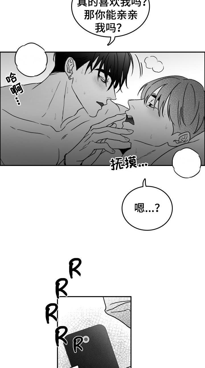 第11章：时过境迁7