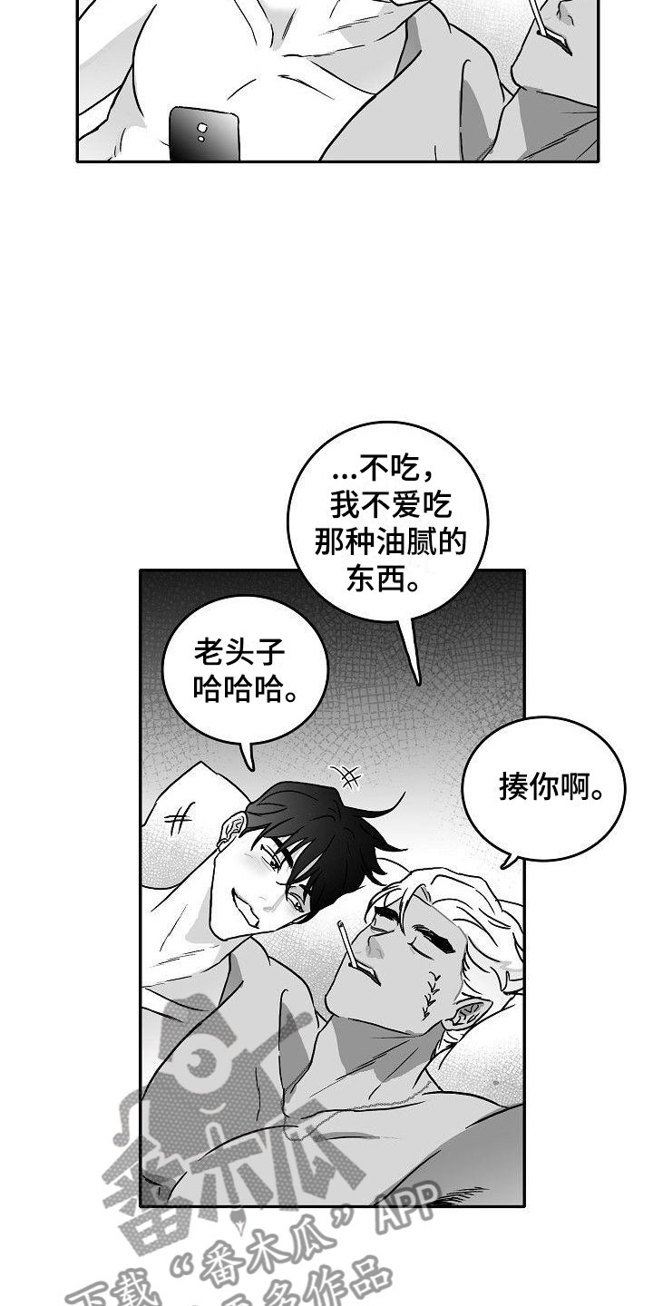 第19章：震惊11