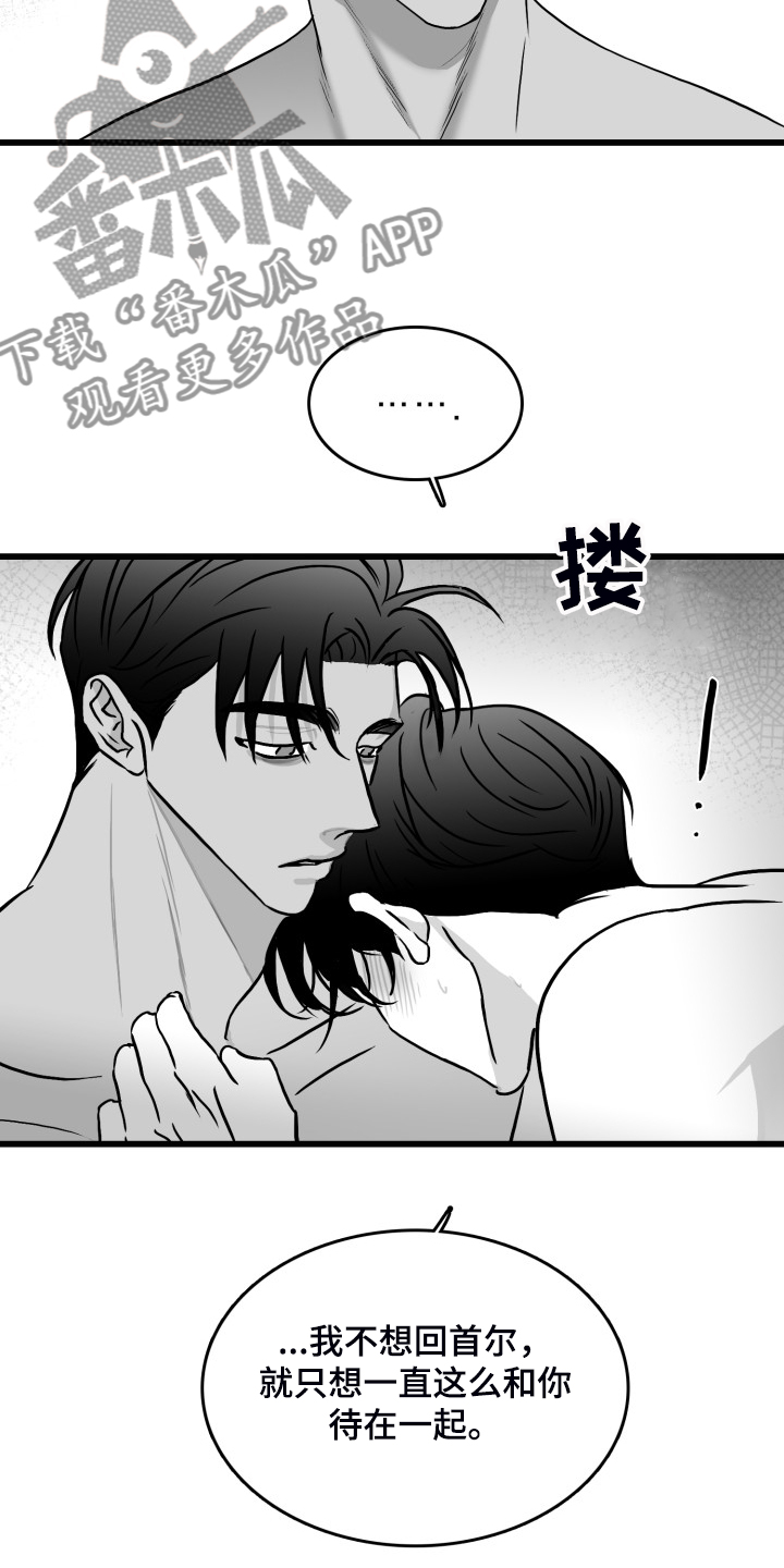 第78章：【第二季】上门14
