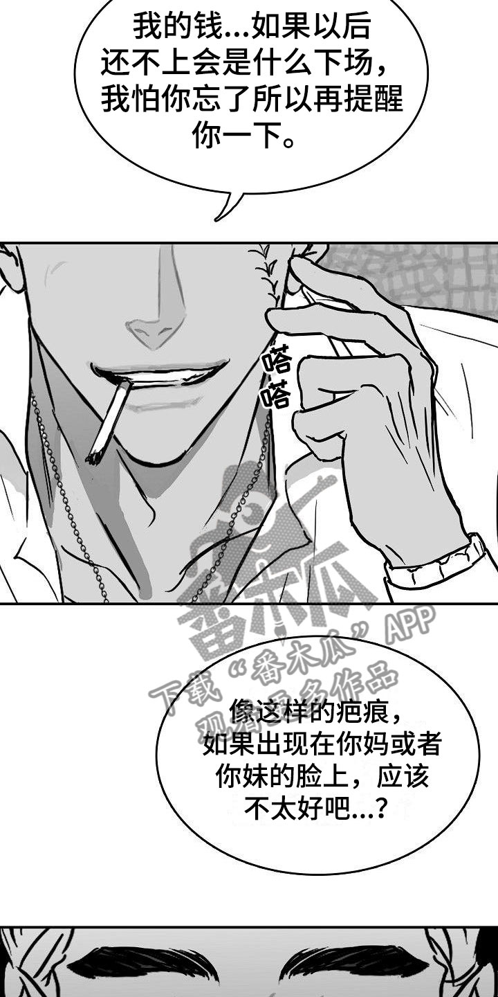 第15章：破釜沉舟3