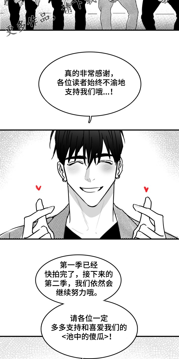 第47章：愚人节篇18