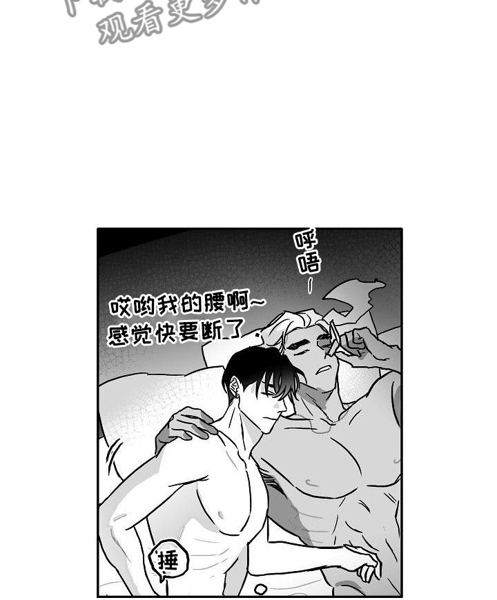 第19章：震惊12